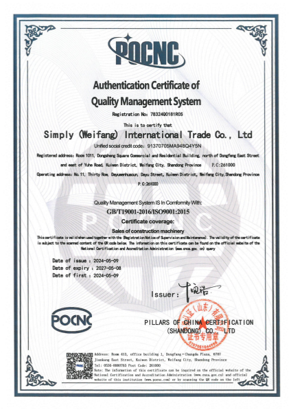 Certificado de autenticación del sistema de gestión de calidad