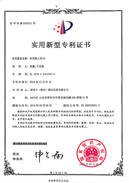 Tolva de alimentación multifuncional