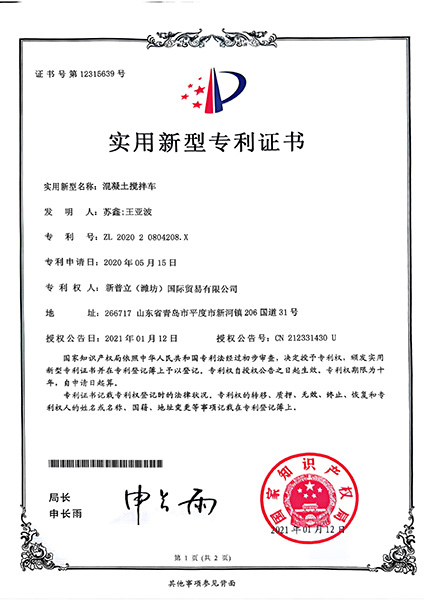 Camión mezclador de hormigón