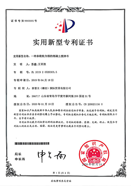 Un camión mezclador de hormigón con alta capacidad de carga