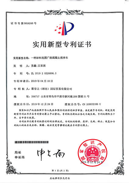 Un camión mezclador de hormigón con una amplia gama de descarga