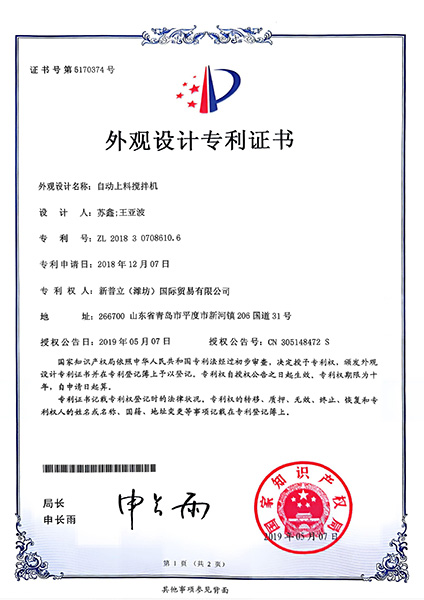 Mezcladora de alimentación automática