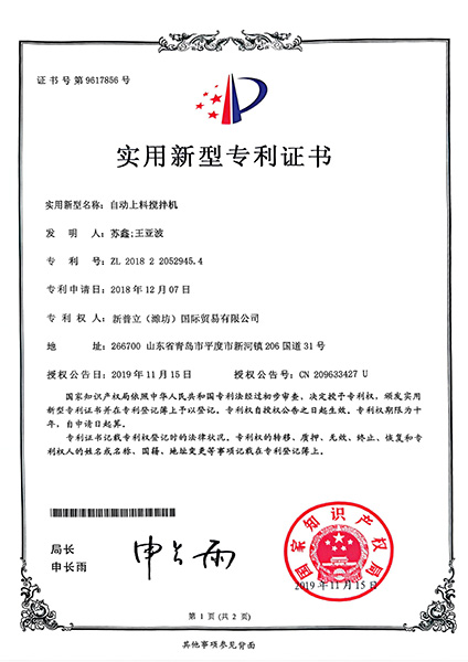 Mezcladora de alimentación automática