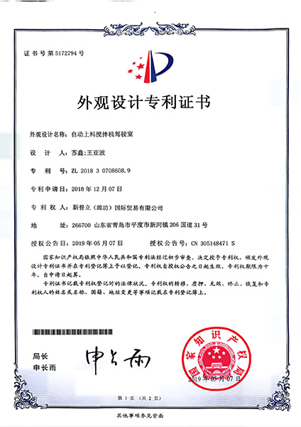 Cabina mezcladora de alimentación automática